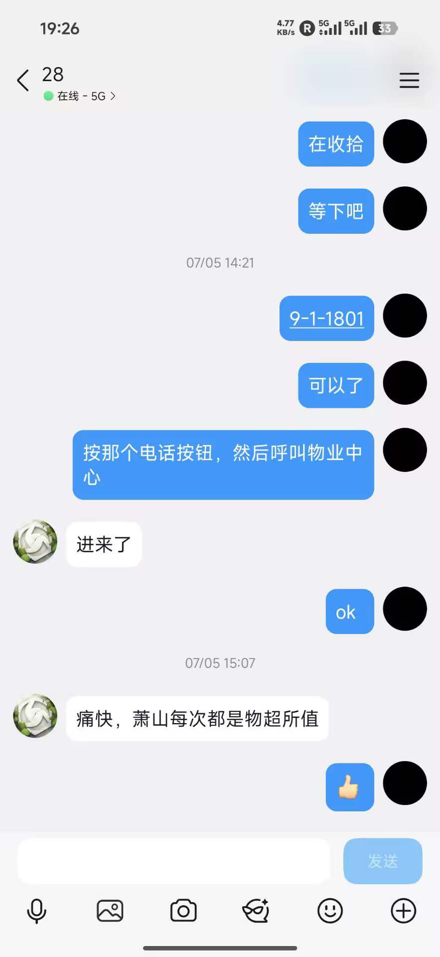 �ͻ�����1