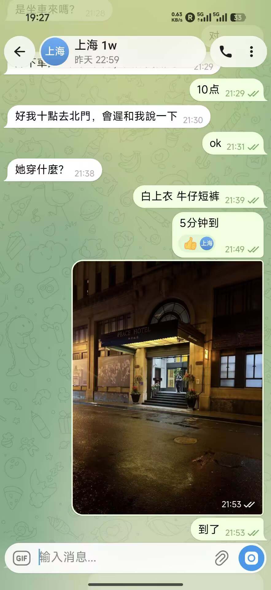 �ͻ�����2