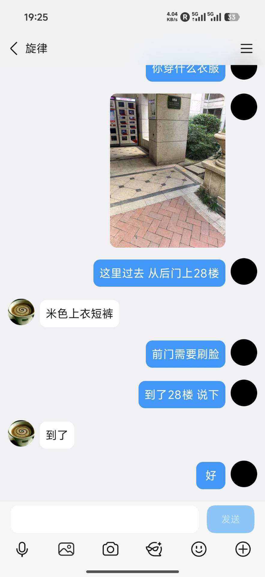 �ͻ�����3