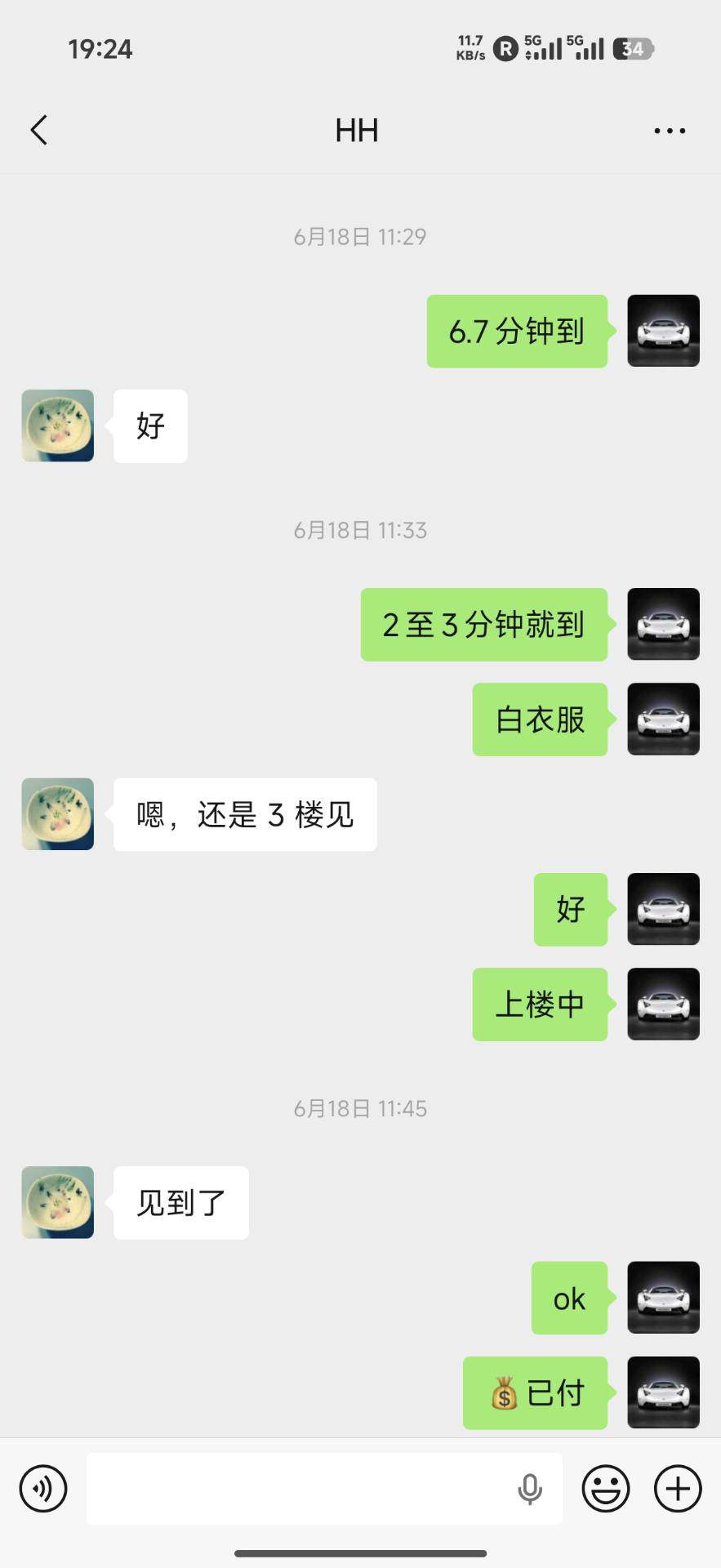 �ͻ�����4