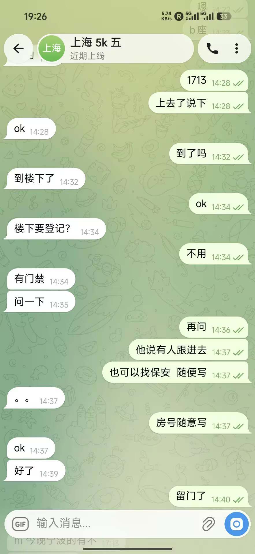 �ͻ�����6